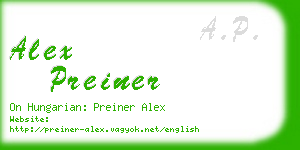 alex preiner business card